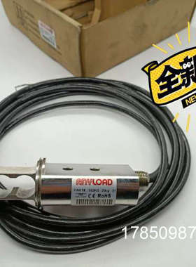 议价加拿大anyload  563RS-20kg-0议价