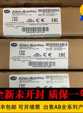 非实价议价议价 现货 1783-IMXAC原装1783-IMXDC 美国1783-LMS5实