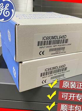 议价商品勿拍/ IC3645LXCD1 IC693ALG442B IC698CPE0议价商品勿拍