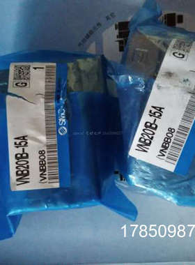 议价正品电磁阀 VNB201B-10A  VNB201B-15A销售议价