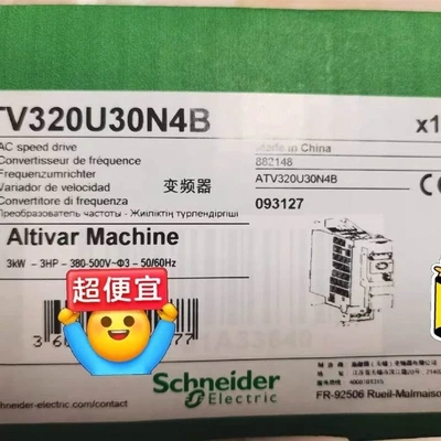 非实价议价议价ATV320U30N4B询价非实价议价议价