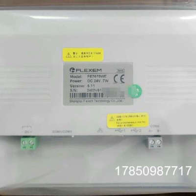 议价 繁易触控屏幕7寸带网路接口系列FE7070C FE7070WE FE7070WE-