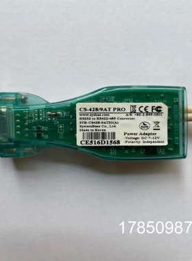 议价CS-4289AT-PRO RS232 to RS422(美丽配件）议价