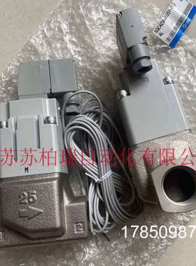 议价SGC421A-0525Y-5TZ-AL  SGC421B-10G25Y-5DO 冷却液用阀议价