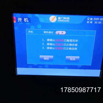 议价【芯企】迪文8寸串口屏DMT80600C080_02WT触控屏幕 K6/议价议