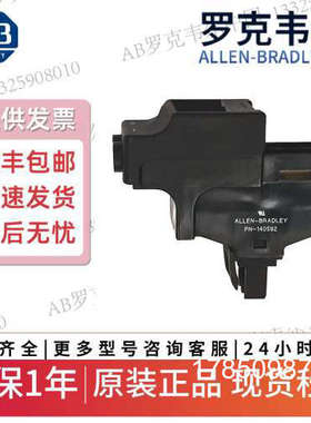 议价AB 罗克韦尔plc模块 直流输入连接器2198-TCON-24VDCIN36议价