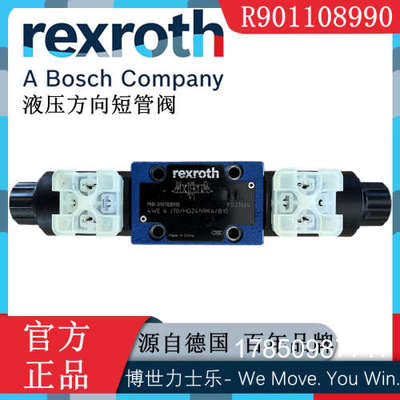 议价Rexroth力士乐R901108990电磁换向阀4WE6J7X/HG24N9K4/B10正