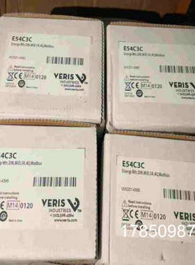 议价VERIS电能表E54C3C，议价