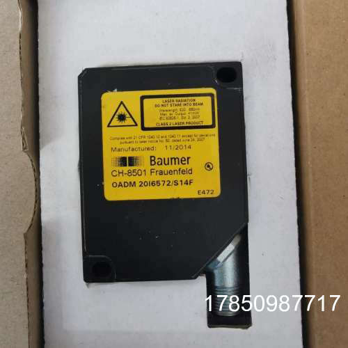 议价堡盟baumer激光感测器CH-8501 OADM 2016572 S14F正品现议价