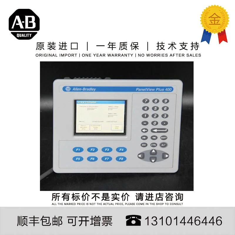非实价议价议价Allen-Bradley 2711P-RBB7 1.043 KG US PanelView