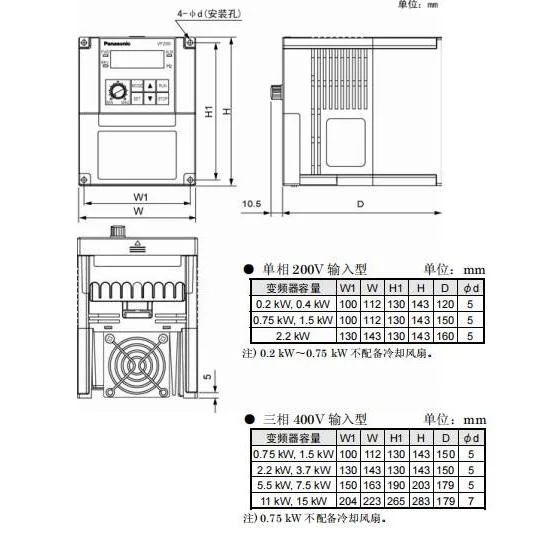 非实价议价议价松下变频器BFV00042GK BFV00072GK BFV00152GK非实