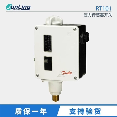 非实价议价议价议价议价议价全新原装正品RT101压力传感器开关议