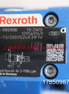 议价3DREME16P-74/200YG24K31F1V R901218100 力士乐REXROTH比例