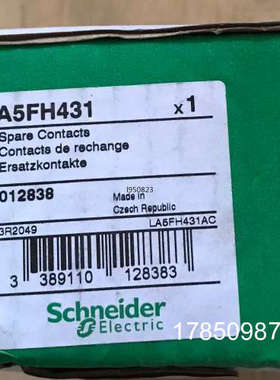 议价LA5FH431 主接触点捷克三级接触器LC1F26【】议价