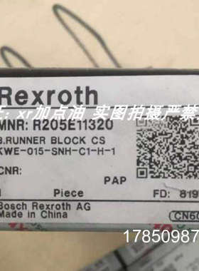 议价德国R205E11320力士乐滑块R205E11420实图放心购买议价