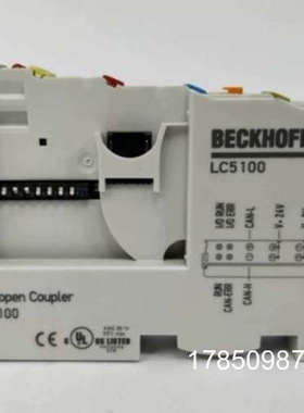 议价LC5100议价