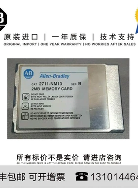 非实价议价议价Allen-Bradley 2711-NM13 68.039 G MY PanelView