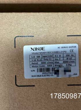 议价 信捷1KW 伺服马达 MS6H-80CS30B3-21P0 型号齐全议价