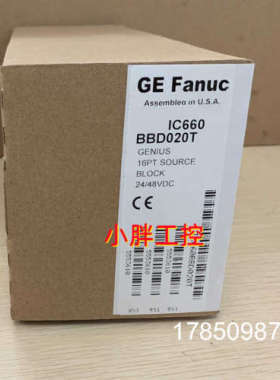 议价拍前咨询 IC660BRD024  IC660BBD024    议价议价