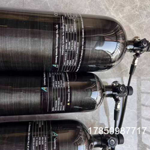 议价ALSAFE奥斯福碳纤维气瓶，现有2.5L、3L、4.7议价