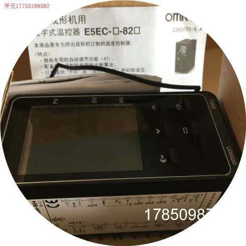 议价拍前:正品E5EC-RR1ASM/QR1ASM/CR2ASM/CX2ASM/QX2ASM/-800/0
