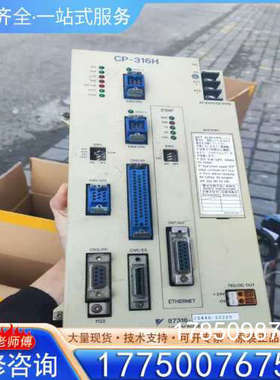 议价议价CP-316H/218议价