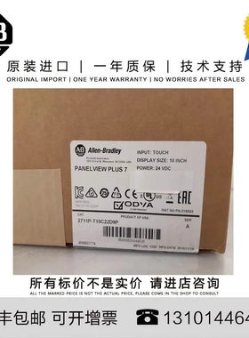 非实价议价议价Allen-Bradley 2711P-B4C5D8 1.016 KG US PanelVi