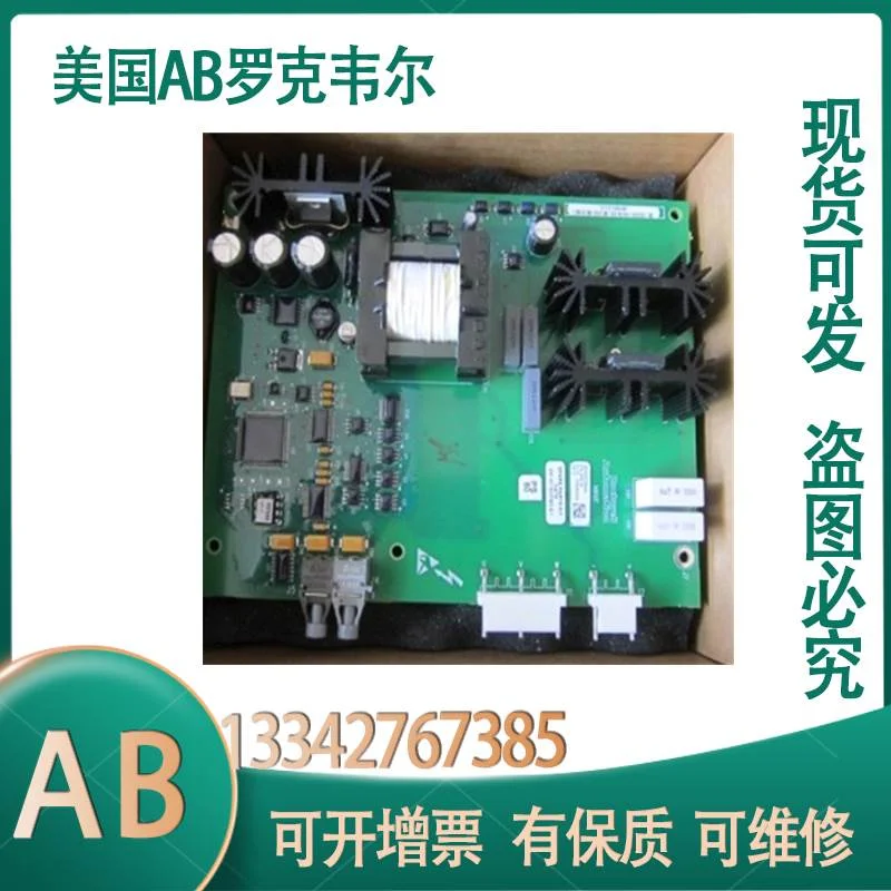 非实价议价议价SKH1SVFB2E1全新原装美国AB-700S变频器电压反馈板