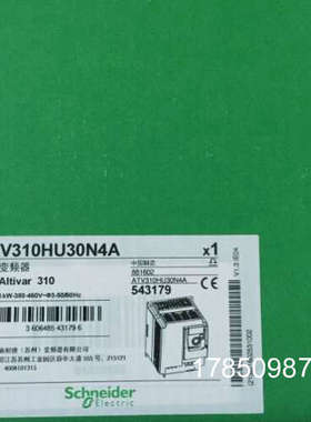 议价变频器 ATV310HU30N4A 三相380-460V 3.0KW 议价