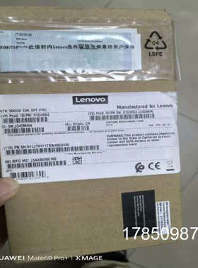 议价IBM 01GV604  900G  10K 25  SA(美丽配件）议价