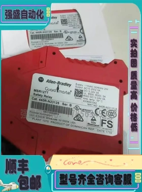 非实价议价议价 440R-G23215 罗克韦尔PLC控制器 现货库存 顺丰包