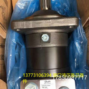 议价TMT470 151Z3023丹佛斯Danfoss液压马达议价