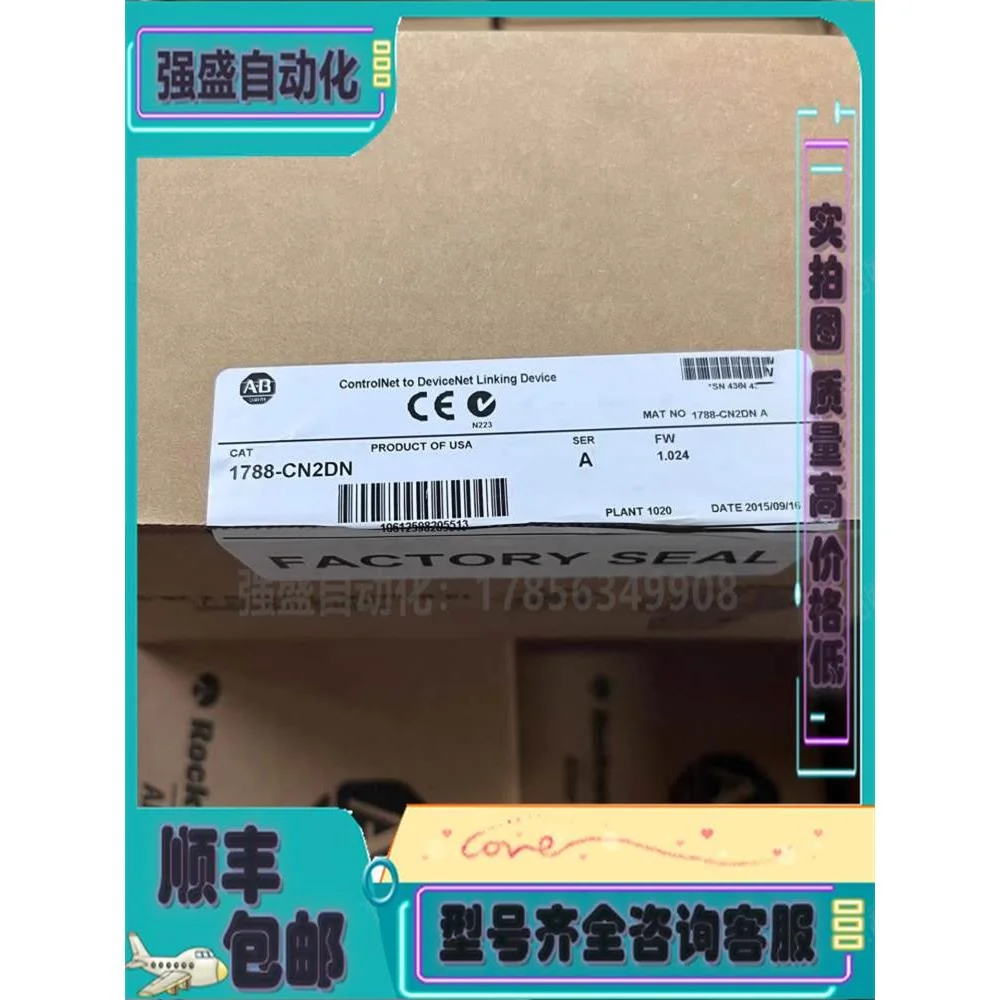 非实价议价议价AB 1606-XLS240-UPSC 罗克韦尔PLC 现货库存 特价