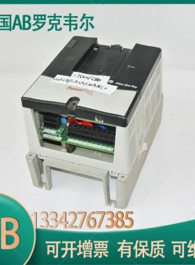 非实价议价议价AB罗克韦尔 变频器20AC2P1A0AYNANC0二手现货 实物