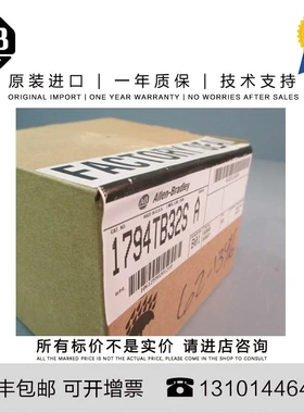 非实价议价议价Allen-Bradley 美国 1794-TB32S 0.209 KG SG Flex