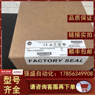 ConpactLgix 非实价议价议价 罗克韦尔 L46ERMW 5380可控制 5069