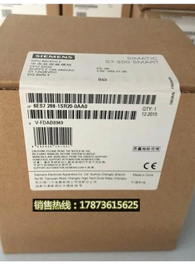 非实价议价议价6ES7288-1SR20-0AA0plc s7-200smartSR206ES72881S