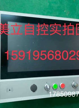 议价贝加莱触控屏幕5PC9:558364.000-00议价议价