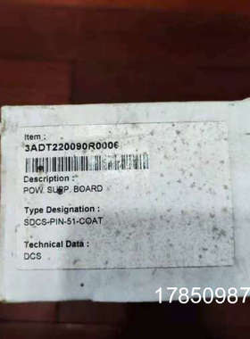 议价3ADT220090R0006  SDCS-PIN-51-COAT 3BSE004940R001议价
