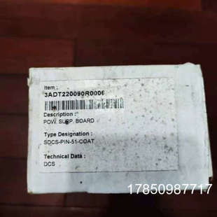COAT 议价3ADT220090R0006 PIN 3BSE004940R001议价 SDCS