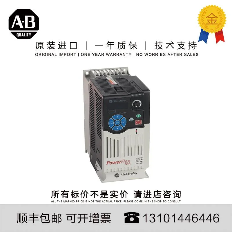 非实价议价议价Allen-Bradley 25B-A2P5N114 1.42 KG CN PowerFle