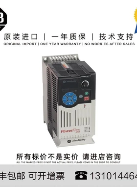 非实价议价议价Allen-Bradley 25B-A2P5N114 1.42 KG CN PowerFle