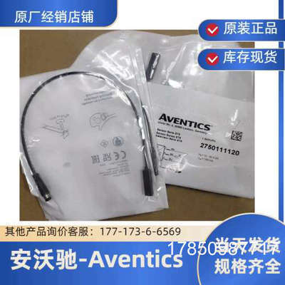 议价经销2750111120，2750121120，2750132310，2750151110感测器