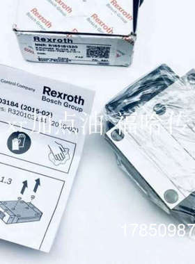 议价R165181320力士乐滑块R165181420R165182320议价