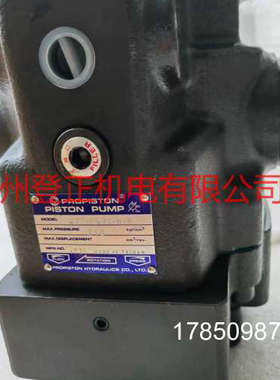 议价PROPISTON柱塞泵A37-FR01-H-K议价
