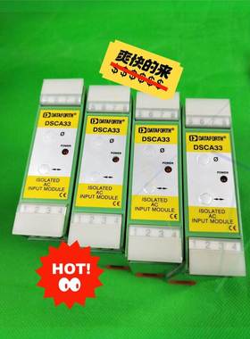 非实价议价议价成色漂亮美国DATAFORTH继电器 DSCA33-03A/非实价