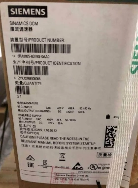 非实价议价议价直流调速器3AC 400 2000A 4Q 6RA8095-4DV62-0AA0/