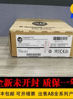 非实价议价议价 1769-OF2 1769-IF4 1769-HSC 1769-OB16 1769-IQ1