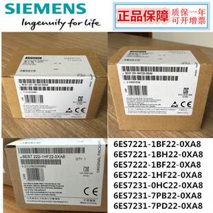 1BF22 1BH22 1HF22 非实价议价议价6ES7221 7PB22 231 0HC22 222