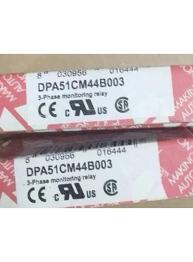 非实价议价议价瑞士 继电器 DPA51CM44B003非实价议价议价